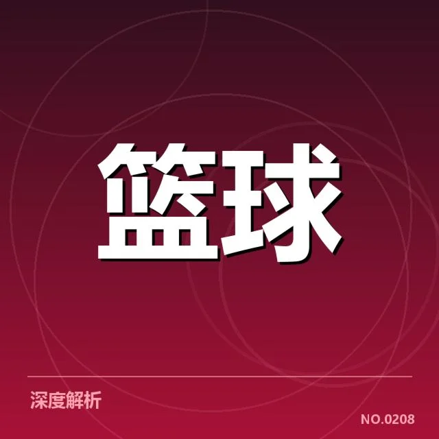 NBA积分统计：勇士排名波动原因何在