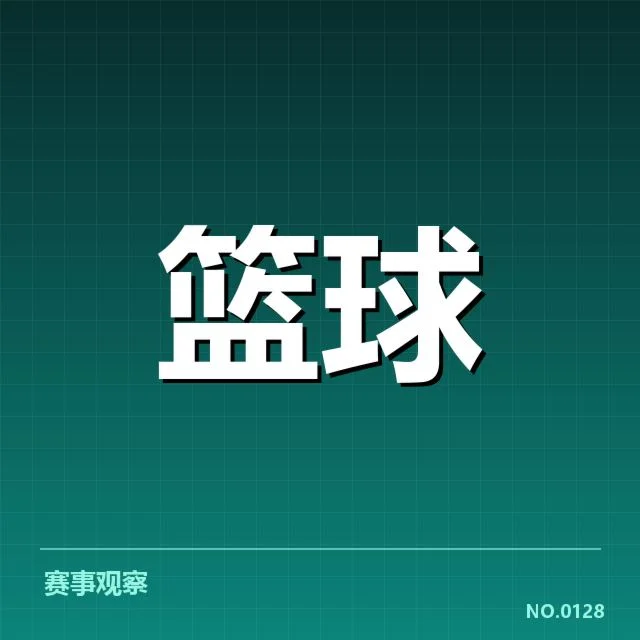 CBA交易风波：球员市场走向，CBA球员转会交易的最新进展